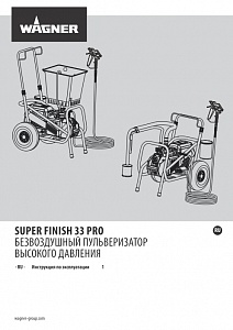 Первая страница брошюры